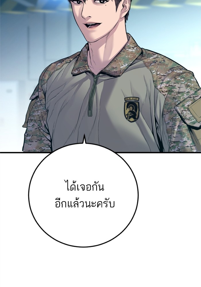 Doujin-Lc- อ่าน โดจิน มังฮวา เกาหลี ญี่ปุ่น จีน แปลไทย Manager Kim ตอนที่ 1 2 3 4 5 6 7 8 9 10 11 12 13 14 ฟรี ไม่มีโฆษณา อ่าน โดจิน Manhwa เกาหลี ญี่ปุ่น จีน เรามีครบ คัดมาให้เน้นๆ โดจิน 18+ รับประกันความฟินโดย  Doujin Lc